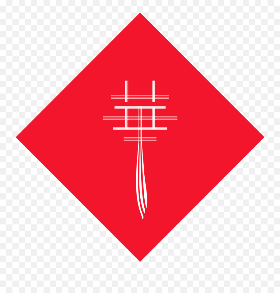 Chinese Cultural Club Logo Design By Ping - Yi Benny Lu At Vertical Emoji,Chinese Logo