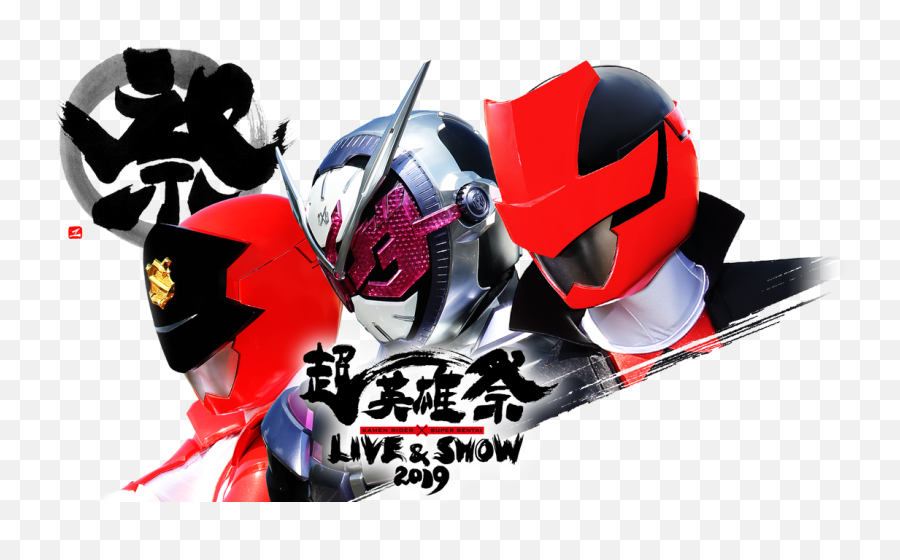 Super Sentai Live Show 2019 Announced Emoji,Super Sentai Logo