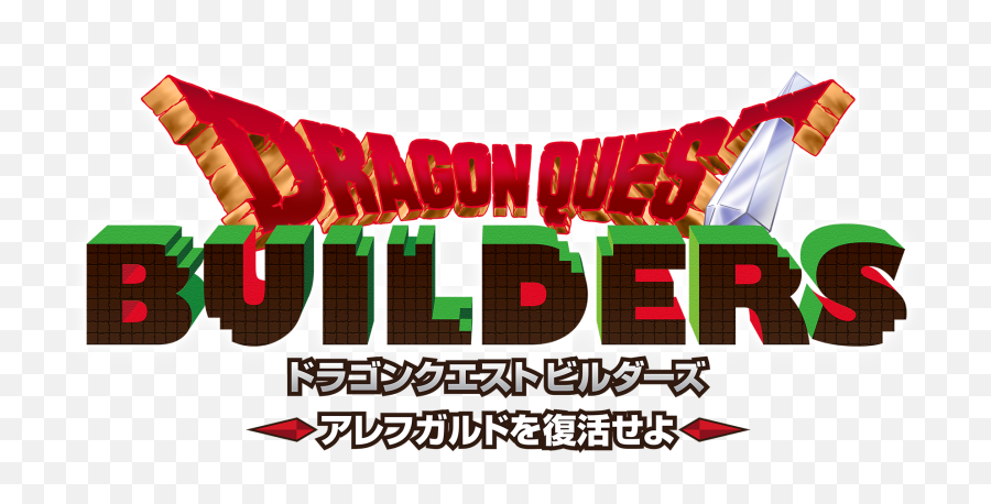 Dragon Quest Builders - Dragon Quest Builders Emoji,Dragon Quest Logo
