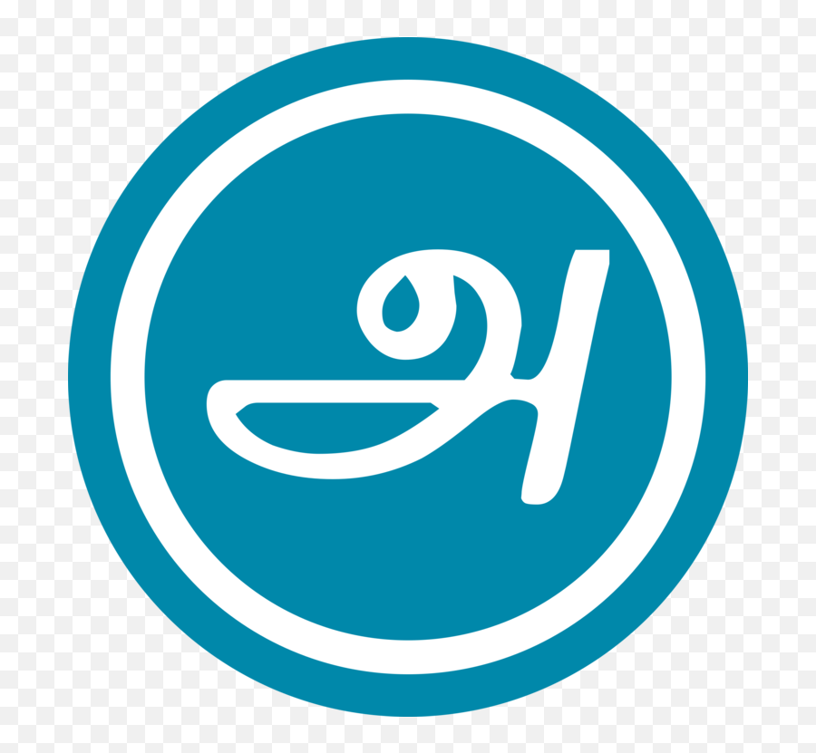 Area Text Brand Png Clipart - Timelinepi Logo Emoji,Linkedin Logo Vector