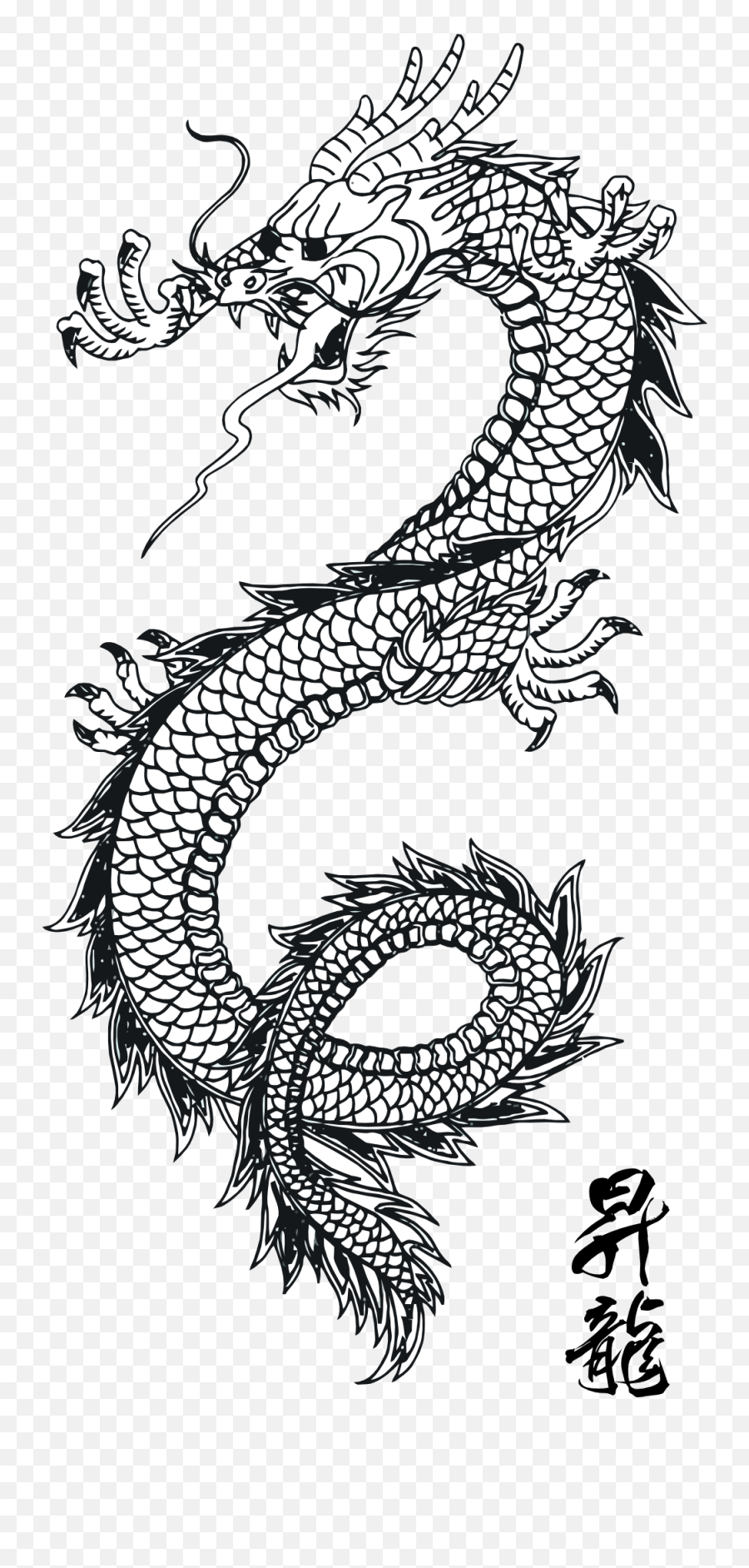 Download Dragon Tattoos Png Clipart Hq Png Image Freepngimg - Japanese Dragon Vector Emoji,Tattoos Png