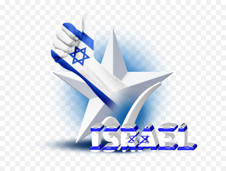 3d Israel Like Png To Facebook - Language Emoji,Israel Png