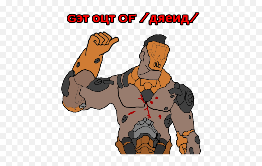 Get Out Of Arena Quake Know Your Meme Emoji,Quake Champions Logo