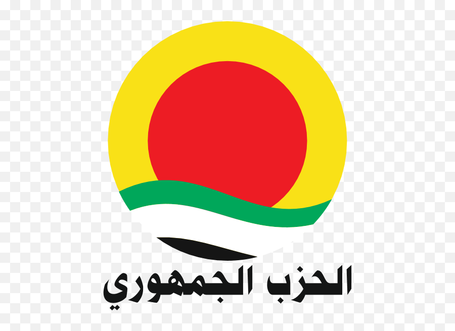 Iraqu0027s Republican Party Logo Download - Logo Icon Png Svg Dot Emoji,Republican Logo