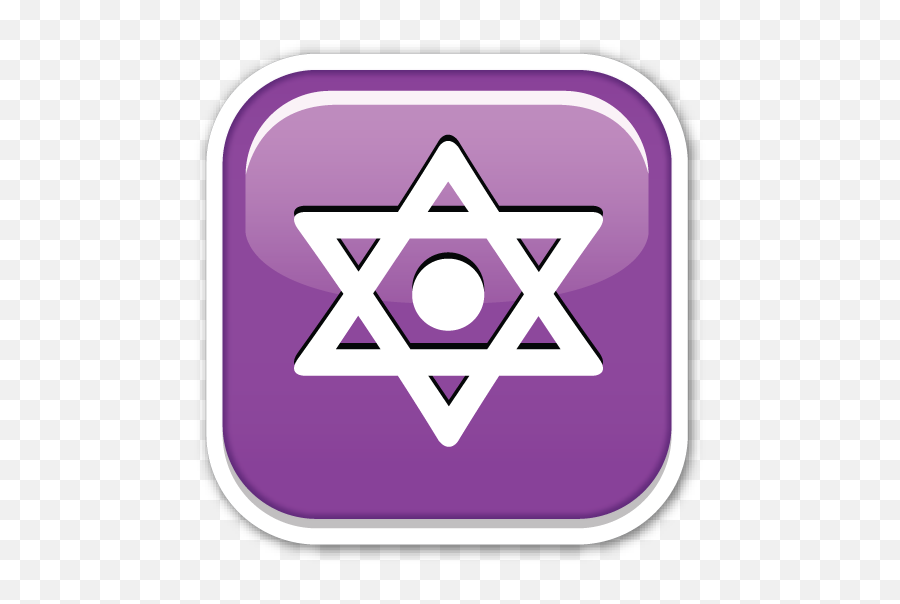 Six Pointed Star With Middle Dot - Kannada Karnataka Bank Logo Emoji,Jewish Star Png