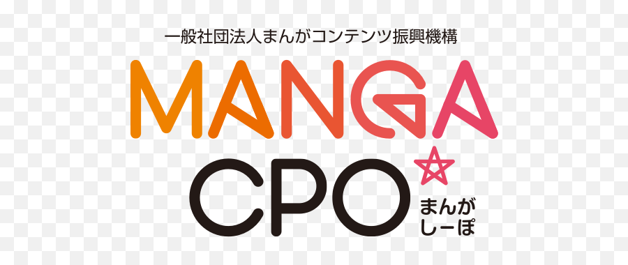 3rd Mcpo Award Manga Sectioncontest - Art Street By Medibang Emoji,Manga Logo