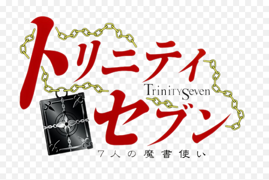 Trinity Seven Logo Seven Logo Fairy Tail Logo Trinity Seven - Trinity Seven Emoji,Trinity Logo