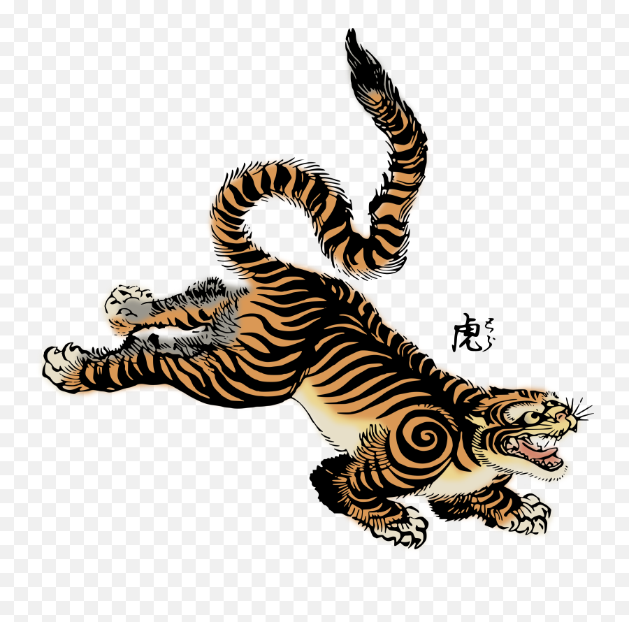 Sumatran Tiger As A Clipart Free Image Emoji,Tiger Clipart