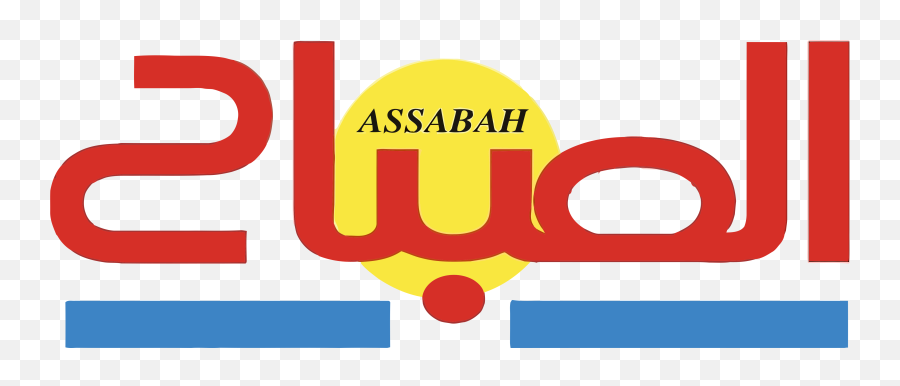 Assabah U2013 Logos Download - Assabah Emoji,Hypebeast Logo