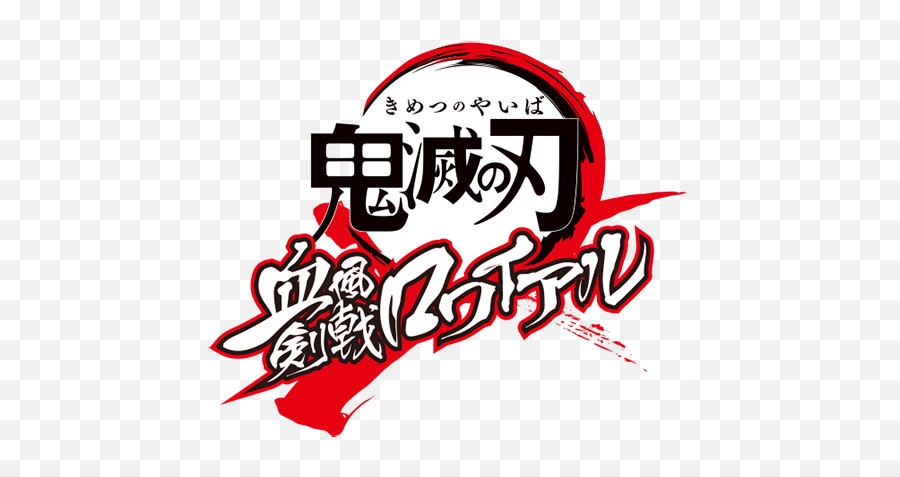 Kimetsu No Yaiba Games - Kimetsu No Yaiba Keppuu Kengeki Royale Apk Emoji,Demon Slayer Logo