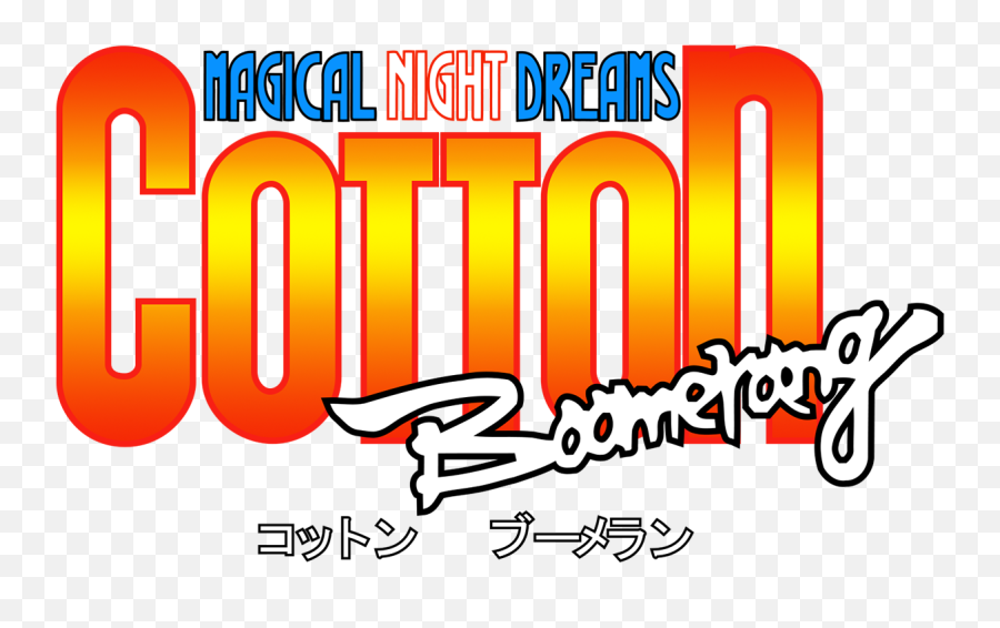 Boomerang Logo Png - Magical Night Dreams Cotton 2 Marquee Emoji,Boomerang Logo