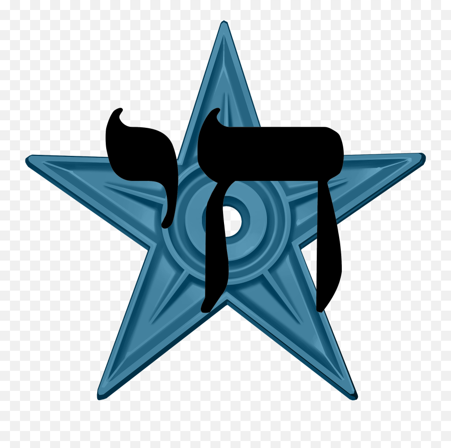Jewish Barnstar Hires - Video Games Png Emoji,Jewish Star Png