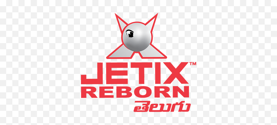 Home Jetix Reborn Telugu - Jetix Emoji,Toon Disney Logo