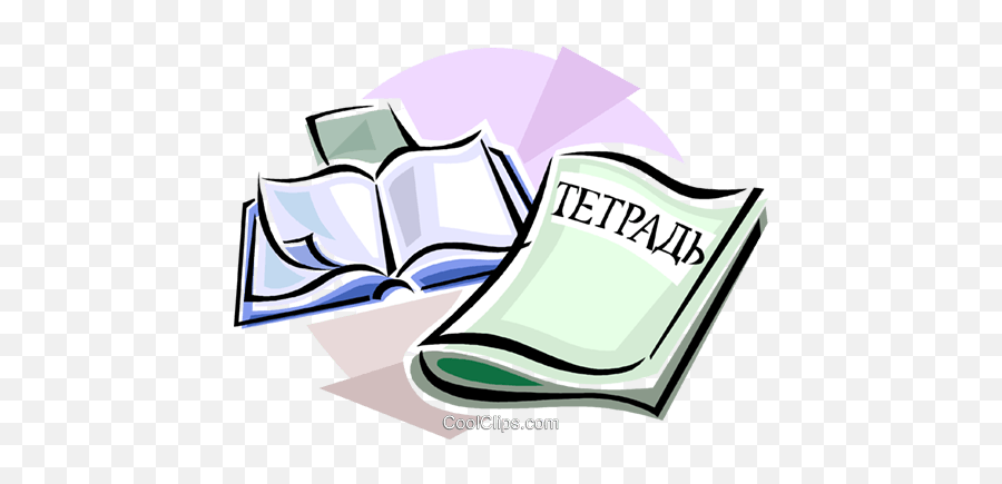 Russian School Notebooks Royalty Free Emoji,Notebooks Clipart