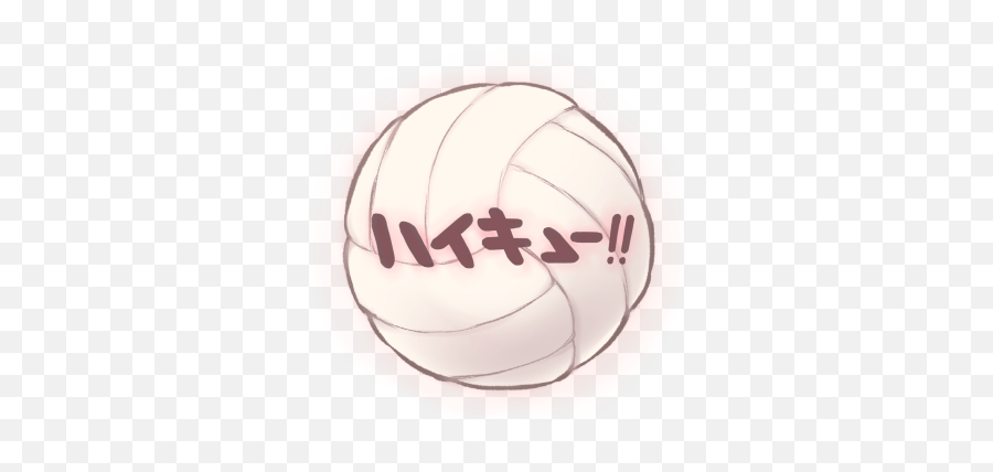 Haikyuu Logo Haikyuu Logo Haikyuu Nekoma Logo - For Volleyball Emoji,Haikyuu Logo