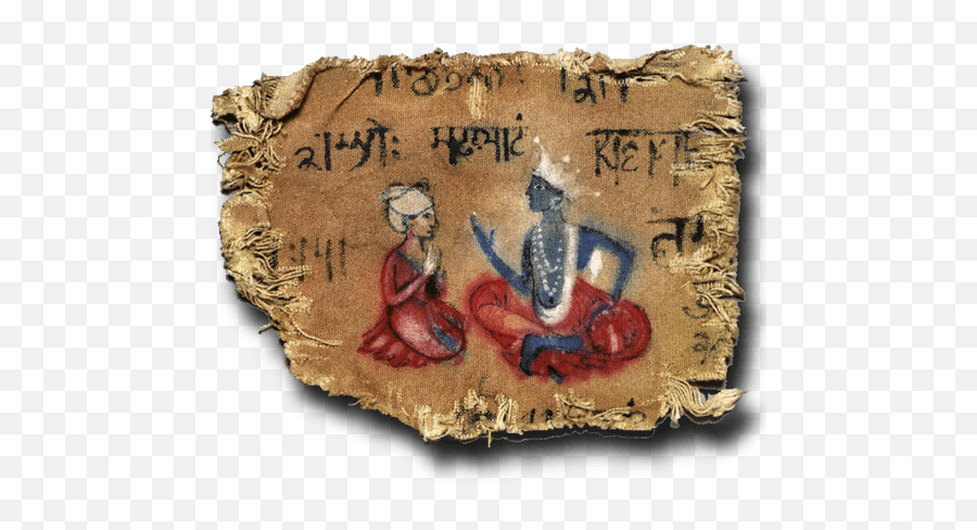 Sanskrit - Free Download Atharva Veda Book Emoji,Indiana Jones Logo