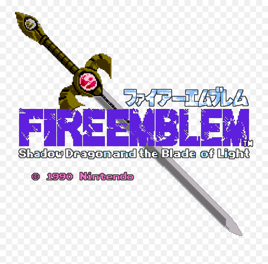 Download Hd Nes Logo Png - Fire Emblem Nes Logo Emoji,Fire Emblem Logo
