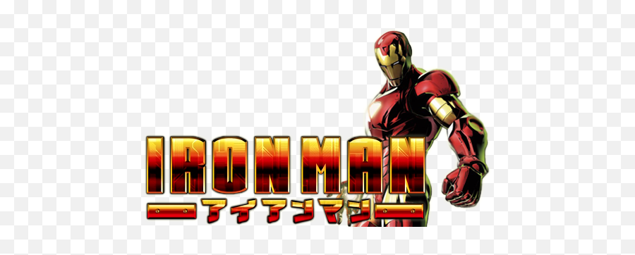 Iron Man 2010 Tv Fanart Fanarttv - Tv Series Iron Man Logo Png Emoji,Iron Man Logo