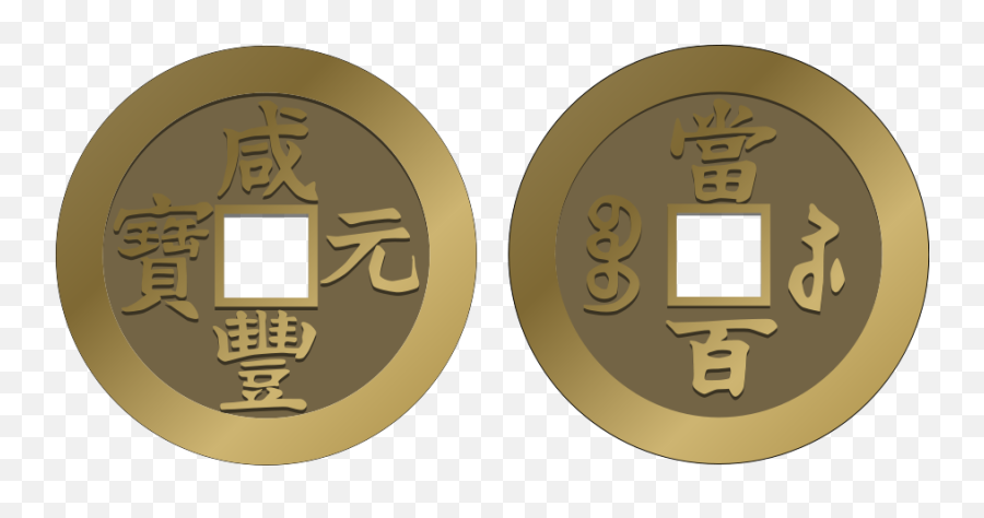 Download Hd How To Set Use Chinese Coins Clipart Transparent - Yellow Circle Emoji,Coins Clipart