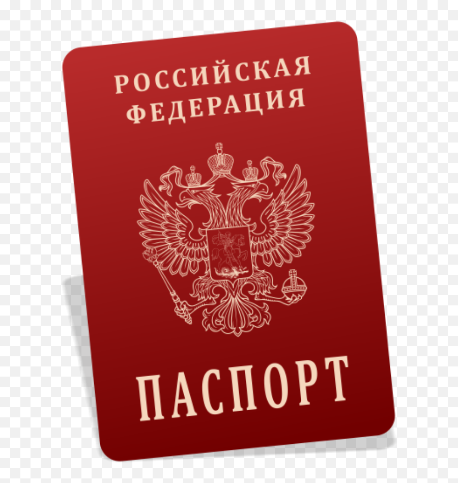 Passport Png - Passports Of The European Union Emoji,Passport Clipart