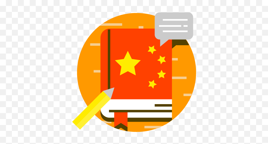 Download Singapore Flag Clipart Student - Flag Of China Emoji,Economics Clipart