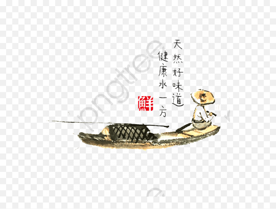 Fishing Boat Clipart Transparent Images U2013 Free Png Images - Koinobori Emoji,Boat Clipart