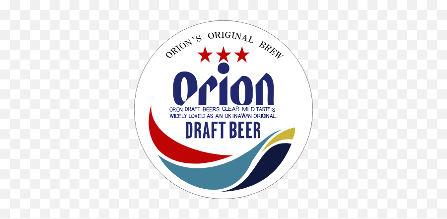 Dos Equis Xx Amber Lager Tap Logo - Orion Beer Emoji,Dos Equis Logo