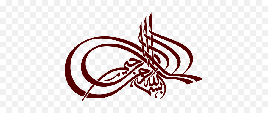 Sahaba Emirates Companions Of Truthu2026commanders Of Faith - Bismillah Arabic Calligraphy Vector Emoji,Faith Clipart