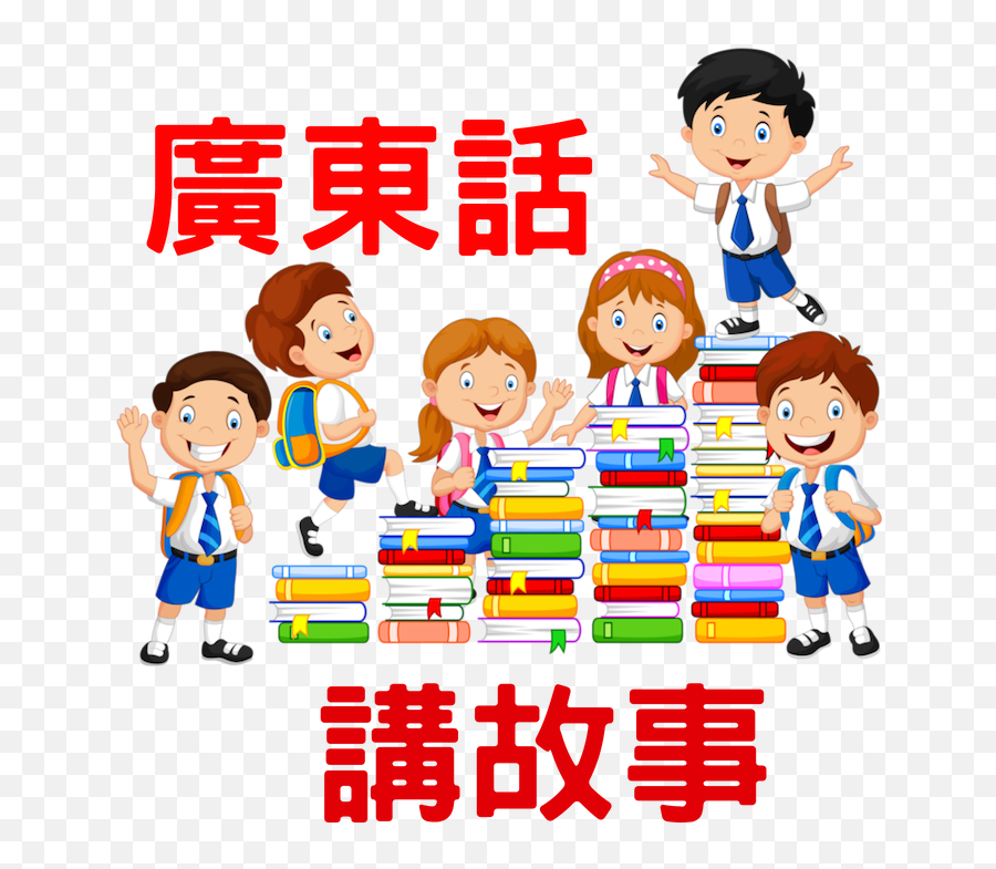 Main - Cantonese Storytime Calendar Agenda List City Of Asperger Syndrome Emoji,Agenda Clipart