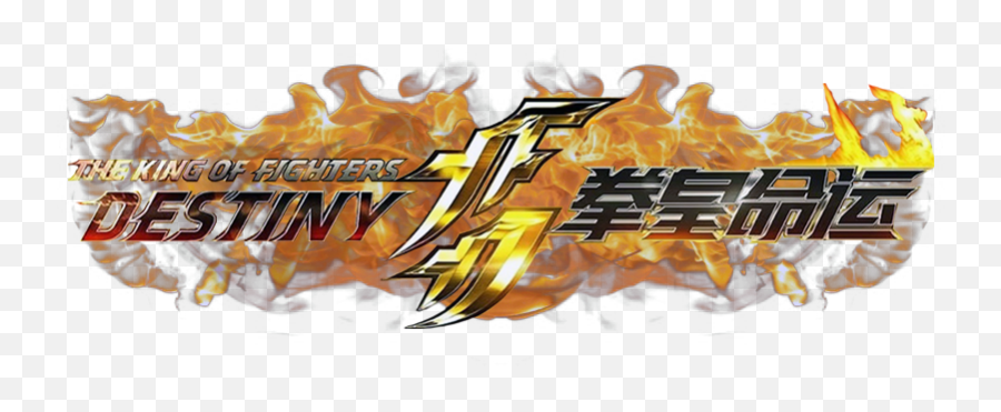 The King Of Fighters Destiny - Steamgriddb Language Emoji,Destiny Logo