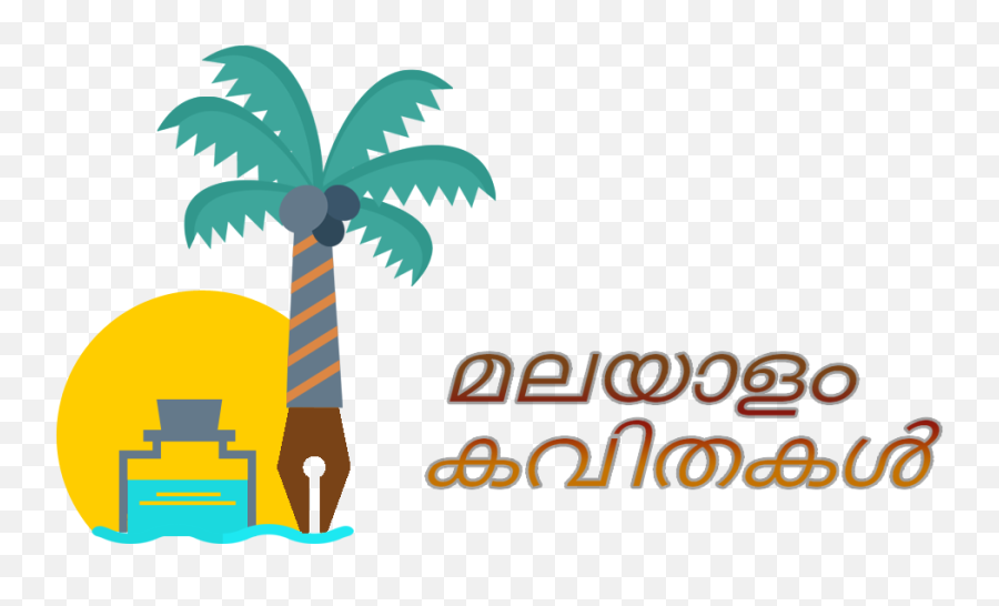 Malayalam Poems And Kavithakal - Coconut Tree Malayalam Poem Emoji,Poetry Clipart