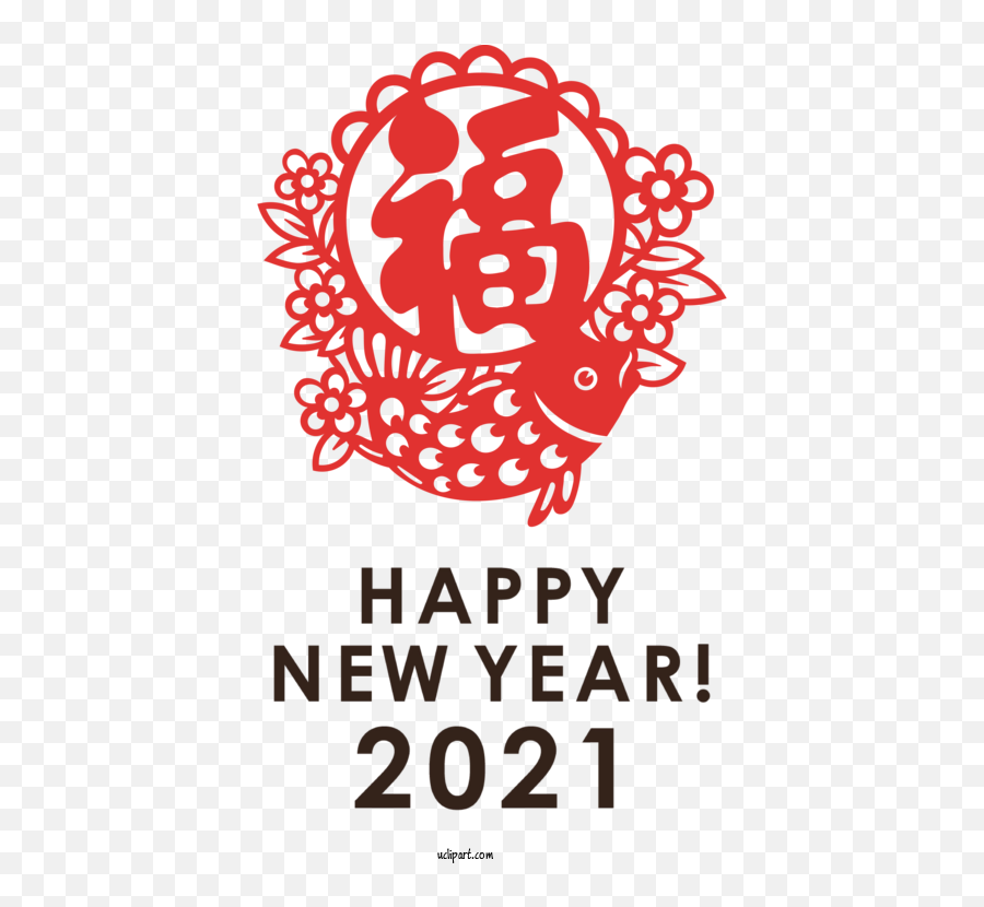 Holidays Design Logo Drawing For Chinese New Year - Chinese 2021 Chinese New Year Paper Cuttings Emoji,Happy New Year Logo