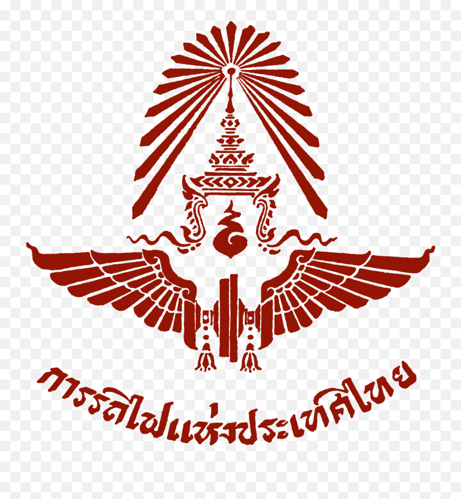 State Railway Of Thailand Emoji,Srt Logo