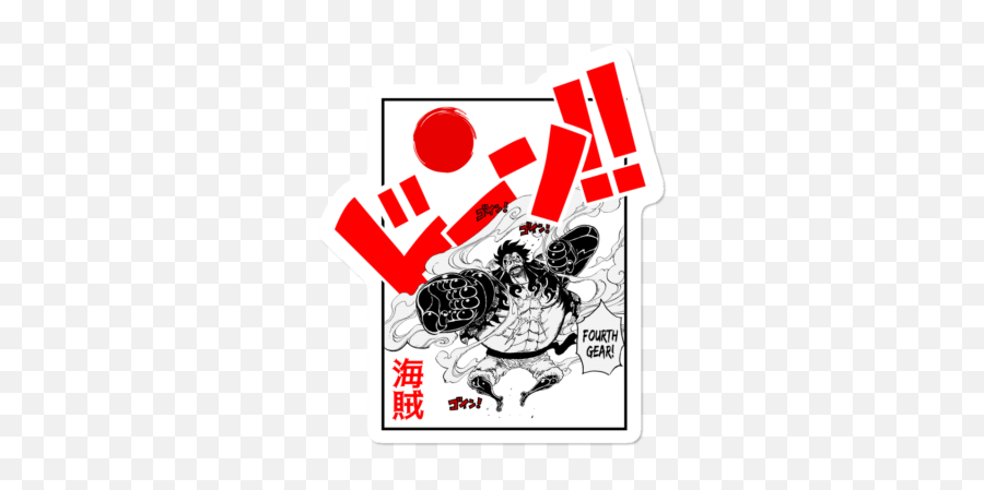 Demon Slayer Logo Png 2 Png Image - Gear 4th Manga Panel Emoji,Demon Slayer Logo