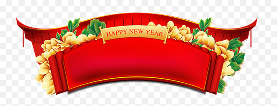Happy New Year Png Images - Happy New Year Banner Png Naya Emoji,New Year Png