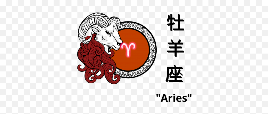 Aries T - Shirt On Graphic Tide Fictional Character Emoji,Aries Logo