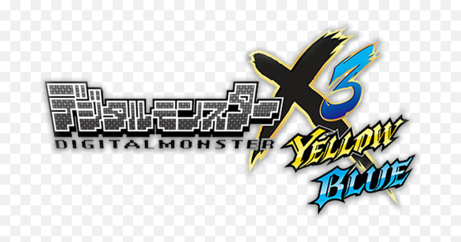 Bandai X Sanrio Gudetama Tamagotchi New - Digimon World Emoji,Tamagotchi Logo
