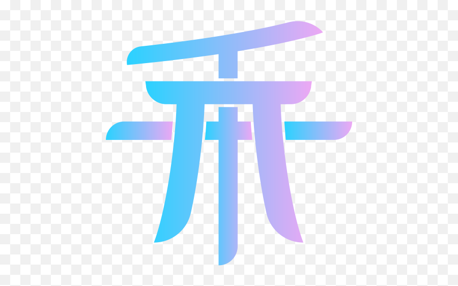 Materia Collective Png Download - Language Emoji,Undertale Logo