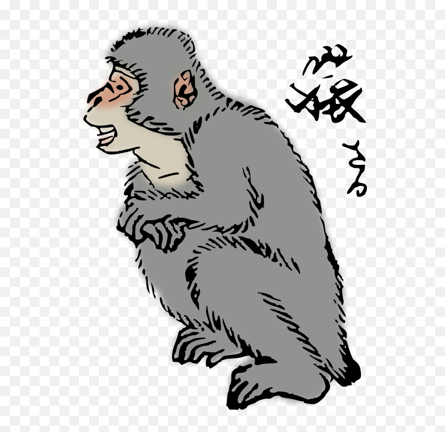 Free Clipart - Page 3 1001freedownloadscom Japanese Monkey Clipart Emoji,Monkey Clipart Black And White