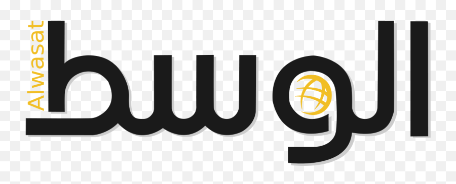 Al - Alwasat Emoji,Newspaper Logo