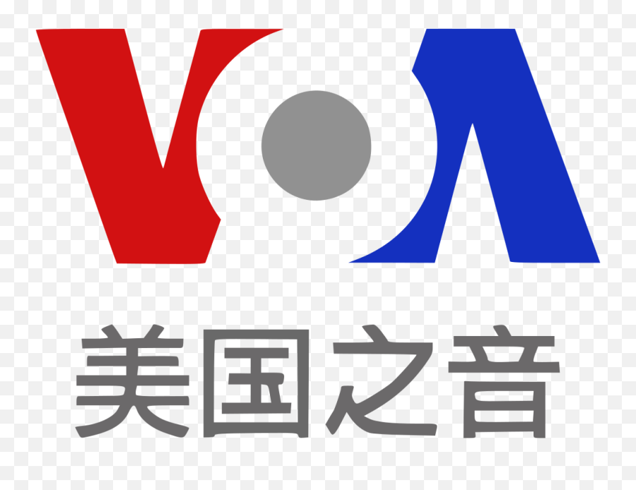 Filevoice Of America Chinese Logosvg - Wikimedia Commons Voice Of America Emoji,Chinese Logo