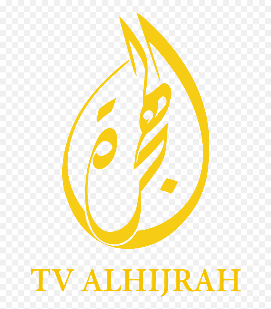 Logo Of The Tv Alhijrah - Logo Tv Al Hijrah Png Emoji,Logo Tv
