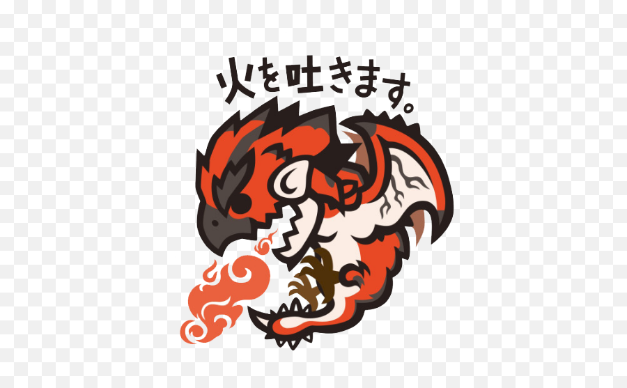 Monster Hunter Art - Rathalos Emoji,Monster Hunter World Logo