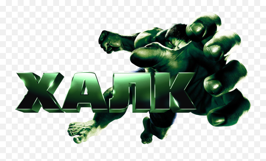 Hulk Logo Png - Incredible Hulk 2 Emoji,Hulk Logo