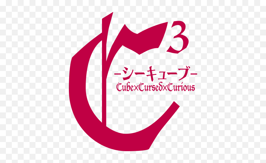 C3 Anime - Vgmdb Cube X Cursed X Curious Logo Emoji,Curious Pictures Logo