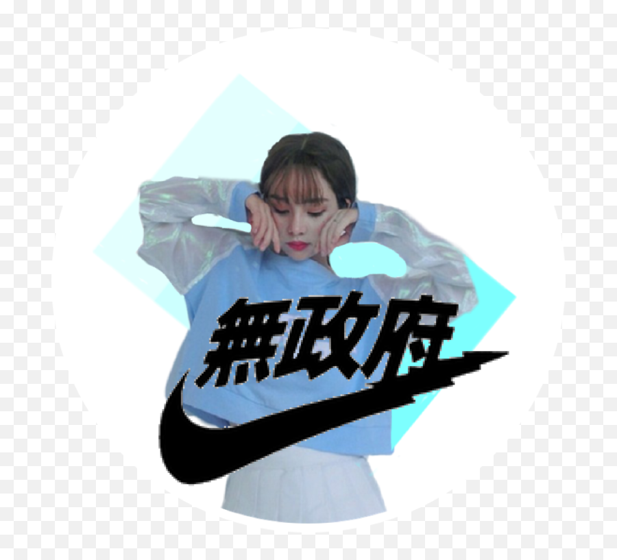 The Newest Ulzzang Boy Stickers On Picsart Png Ulzzang Emoji,Chinese Nike Logo