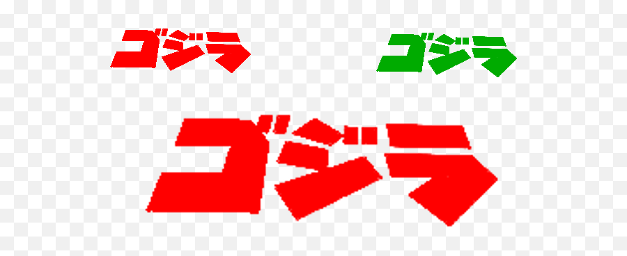 Looking For A Certain Godzilla Logo - Godzilla Logo Toho Emoji,Godzilla Logo