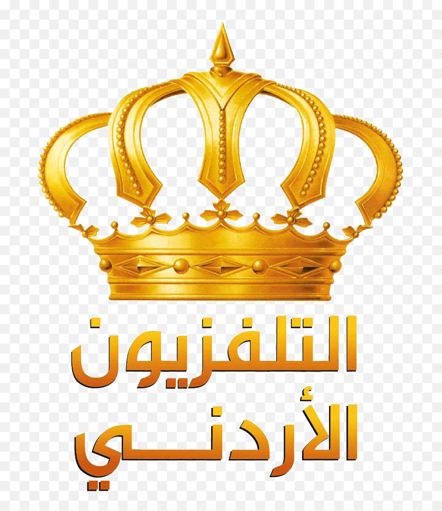 Jordan Crown Logo - Logodix Crown Hashemite Kingdom Of Jordan Emoji,Crown Logos