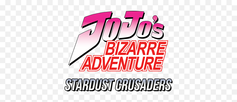 Jojos Bizarre Adventure Stardust - Bizarre Adventure Logo Stardust Crusaders Emoji,Jojo's Bizarre Adventure Logo