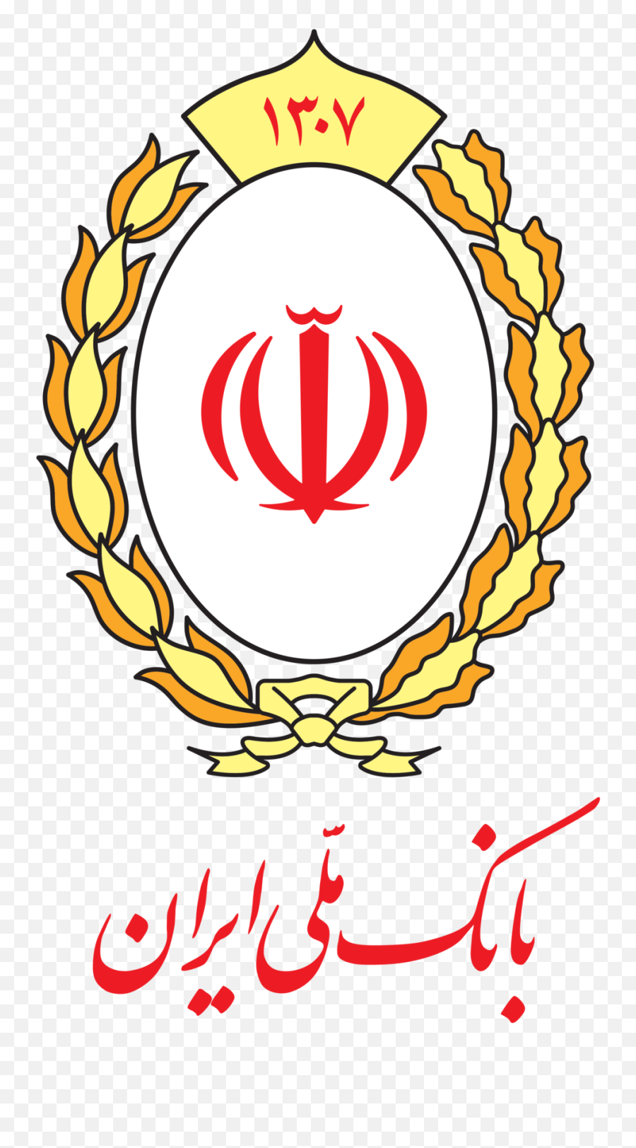 Bank Melli Iran - Wikipedia Emoji,Citizen Bank Logo
